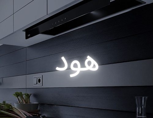 هود - 1